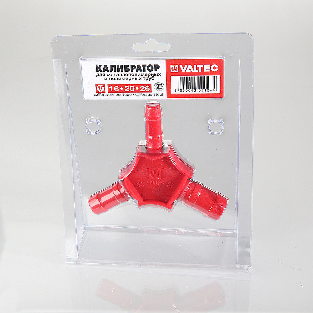 Калибратор 16-20-26 VALTEC
