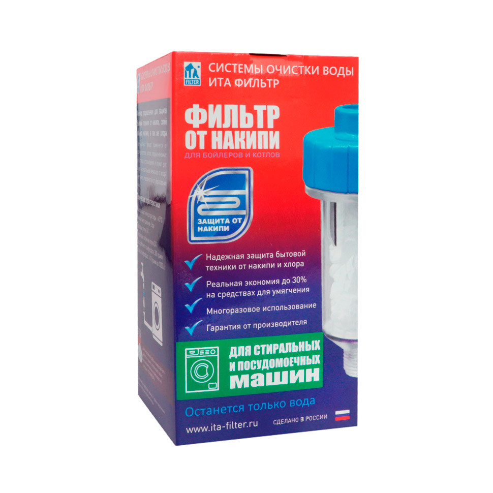 Фильтр для бытовой техники F50119-2
