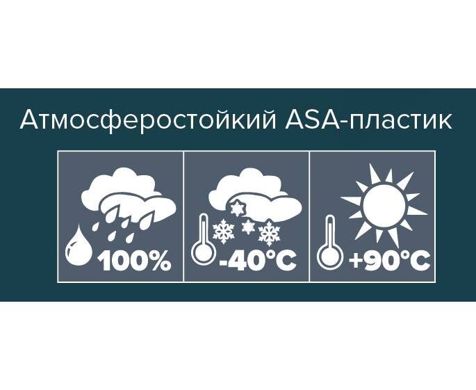 Выход стенной D100 с обратным клапаном
