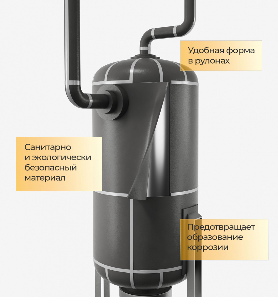 Рулон Energoflex Super АЛ 10/1м-10м